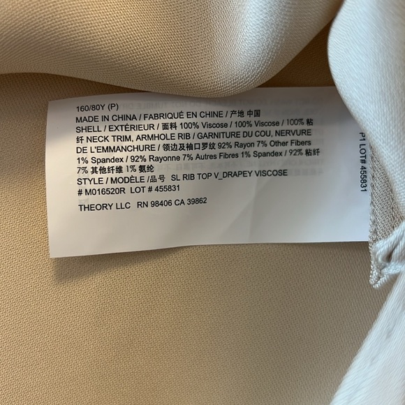 Theory V-Neck Shell Top - Picture 6 of 7